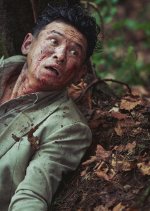 Hostage: Missing Celebrity Korean Movie photo