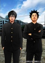 Setoutsumi Japanese Drama(2017) photo