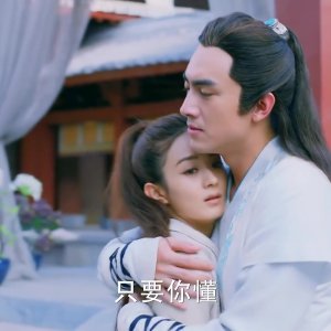 Kamisama no Boto  (2013)