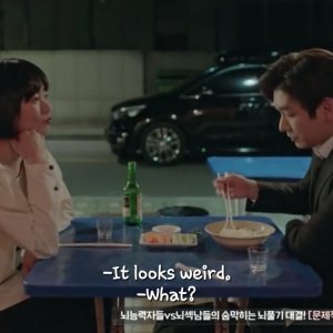 Kamisama no Boto  (2013)