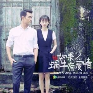 Kamisama no Boto  (2013)