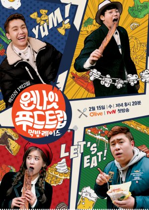 One Night Food Trip Season 2 (2017) poster