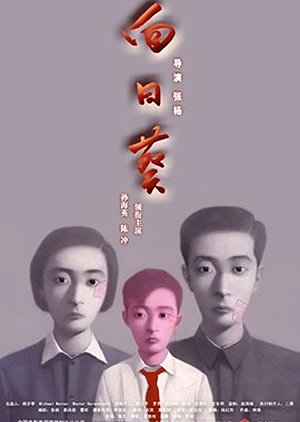 Sunflower 2005 Mydramalist