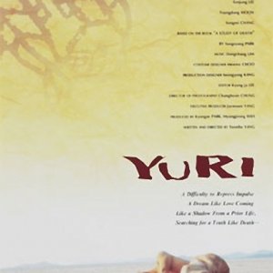 Yuri (1996)