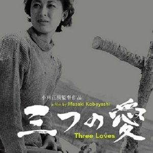 Three Loves (1954)