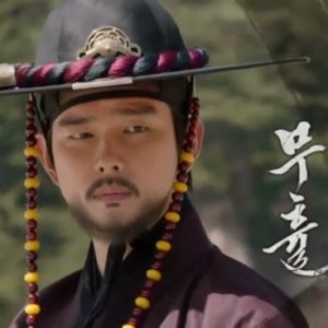 Kamisama no Boto  (2013)