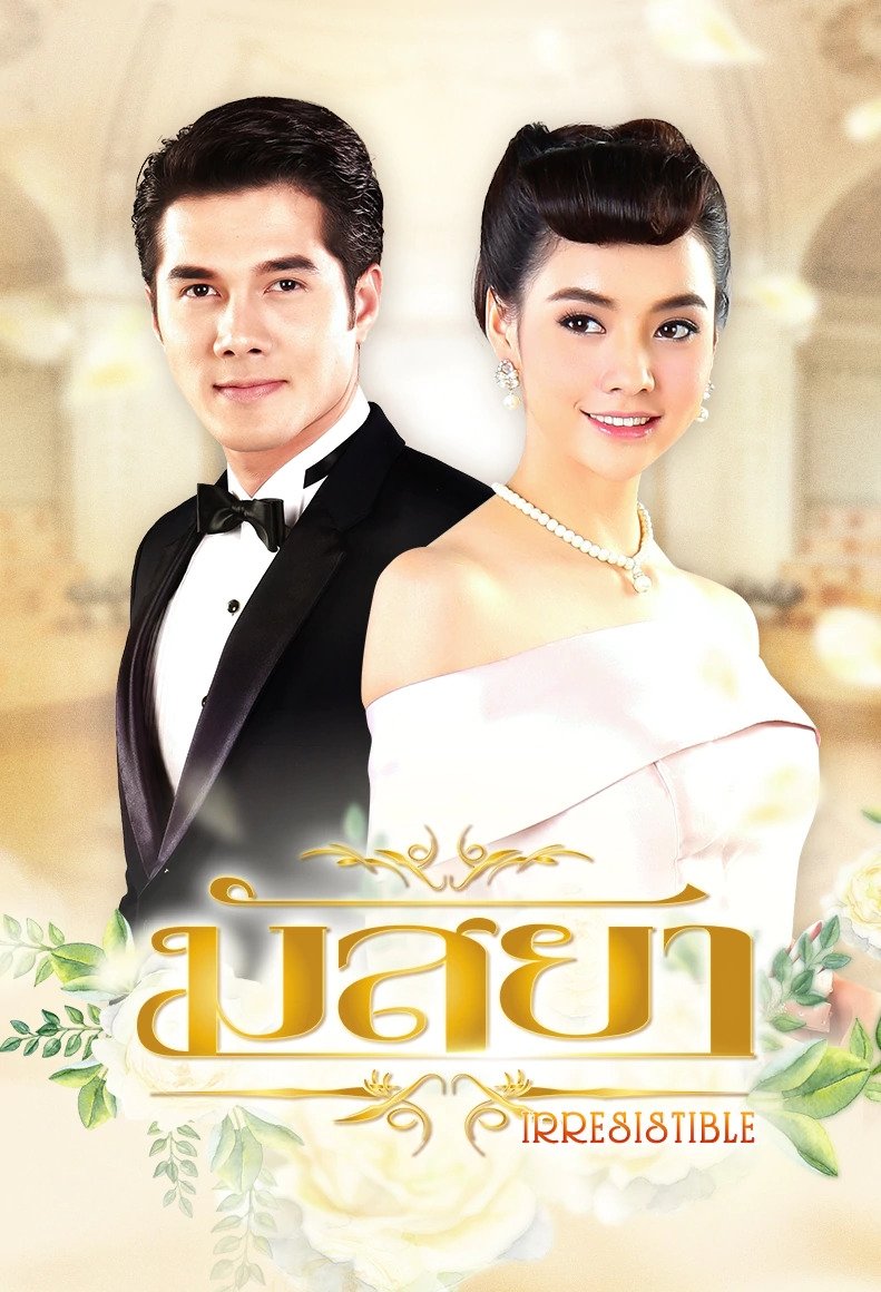 Download drama thailand irresistible