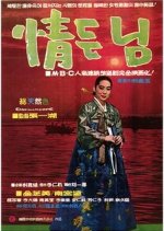 Sweetheart Korean Movie(1968) photo