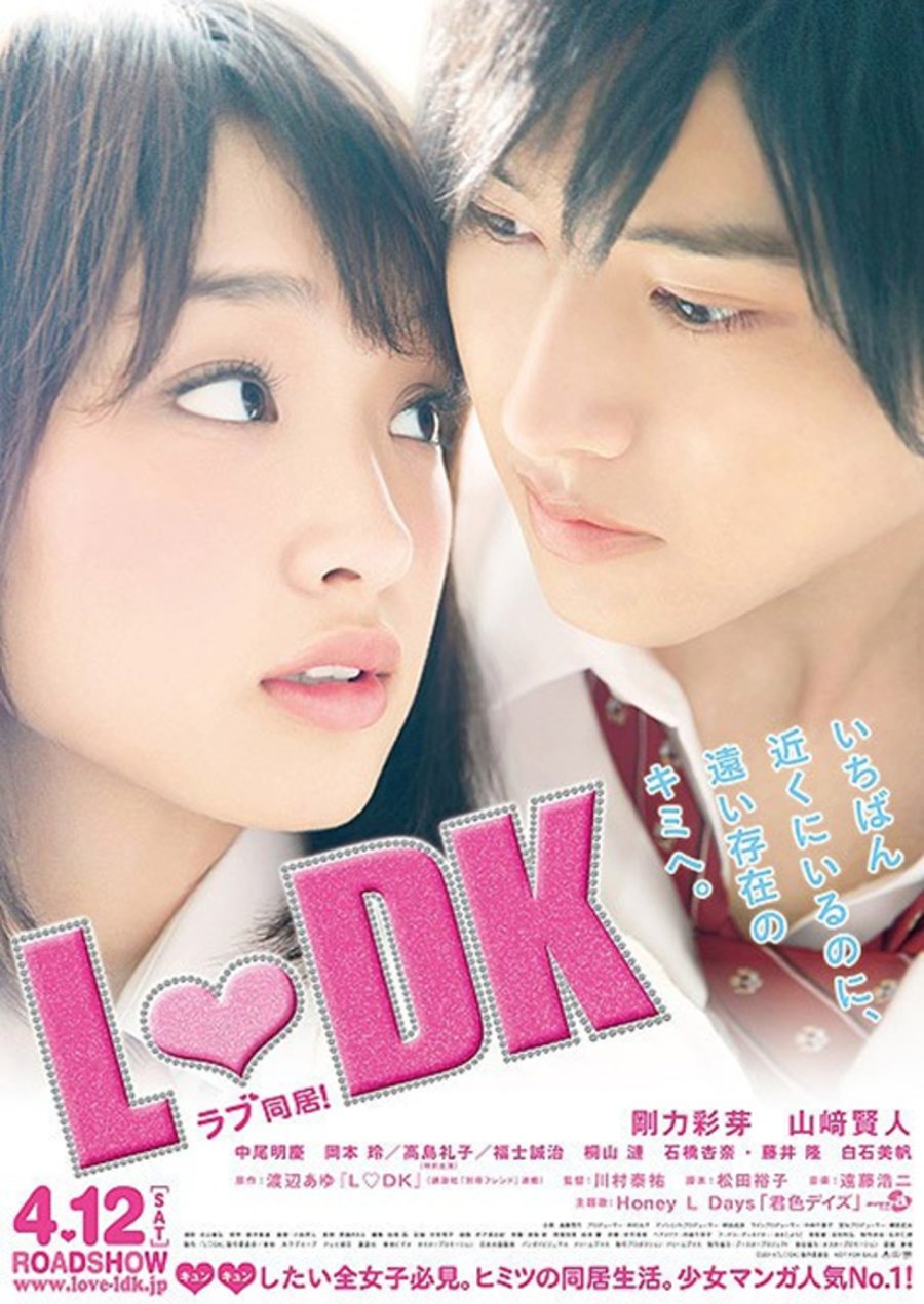image poster from imdb - ​L♥DK (2014)