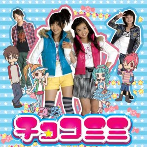 Kamisama no Boto  (2013)
