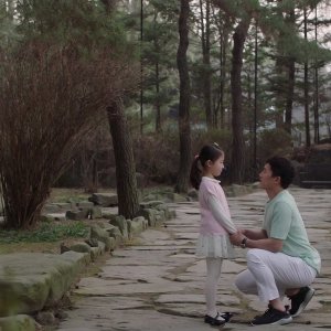 Kamisama no Boto  (2013)