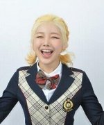 Yoo Hye Byul