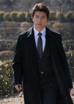 Temisu no Tsurugi Japanese Drama photo