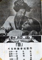 Dream Korean Movie(1955) photo