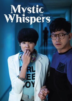 Mystic Whispers (2014) poster