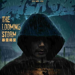 The Looming Storm (2017)