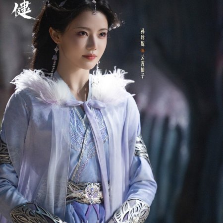 Sun Zhen Ni