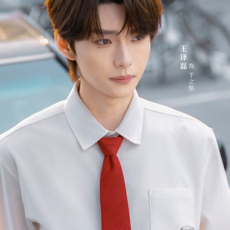 We Are Family Season 2 (2026)