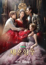 The Remarried Empress Korean Drama photo