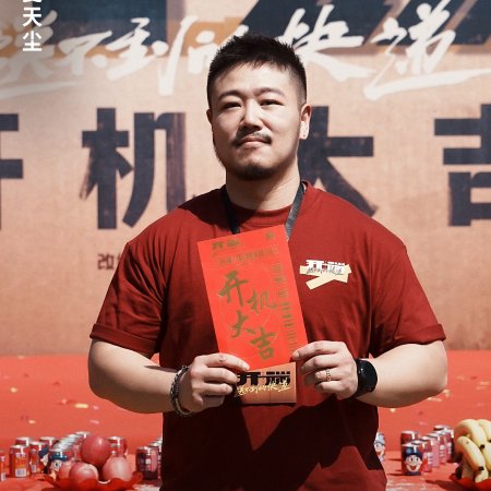 Kai Duan Zhi Song Bu Dao De Kuai Di ()
