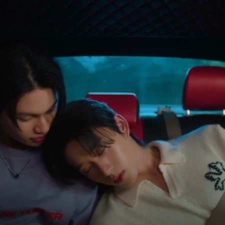 You Maniac (2026)