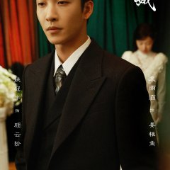 The General's Silent Bride Chinese Drama(2026) photo