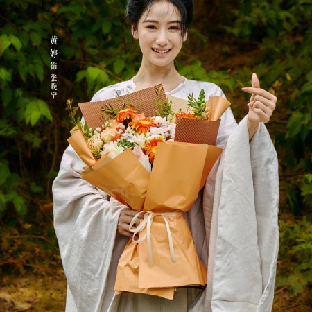 Wu Ta ()