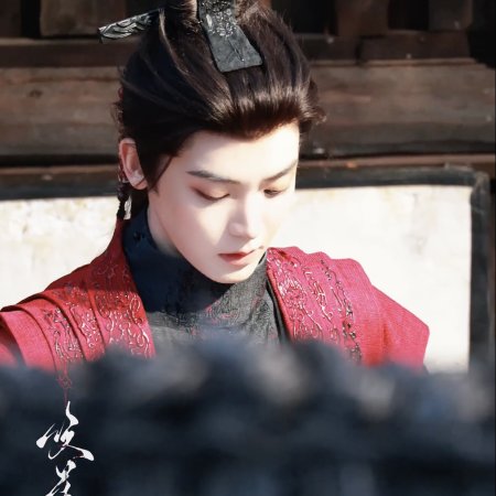 Hou Ming Hao