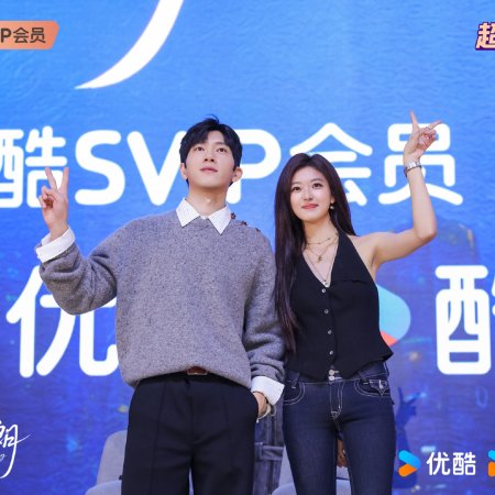 Jing Bo Ran