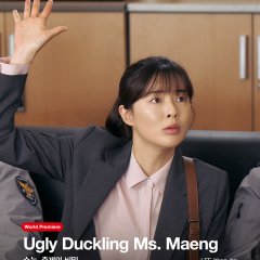 Ugly Duckling Ms. Maeng Korean Movie photo
