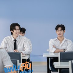 My Secret Boyfriends Thai Drama(0000) photo
