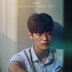 Boy, with Caution Korean Drama(2026) photo