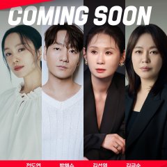 The Great Ok Suk Korean Drama photo