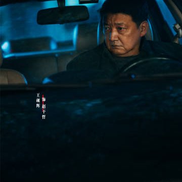 Abyss (2026)