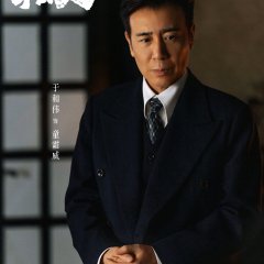 War and People Chinese Drama photo