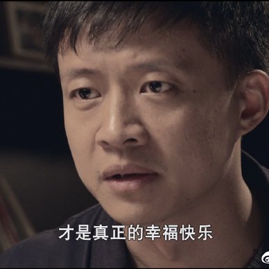 Niang Qin Jiu Da (2017)