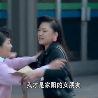 Niang Qin Jiu Da (2017)