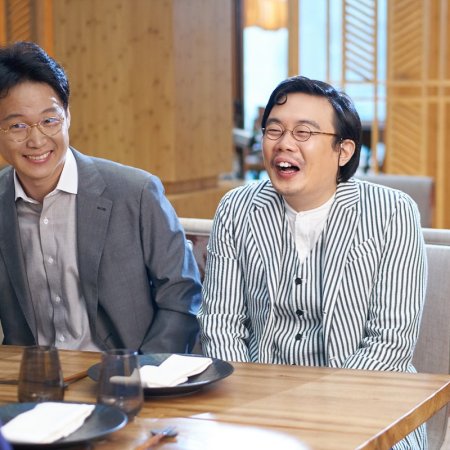 Heo Jung Do