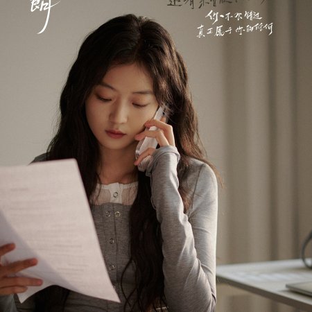 The Early Spring (2026)