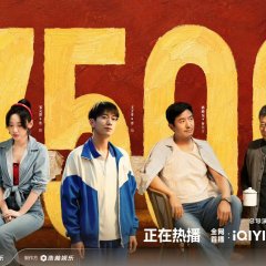 Huo Qing photo