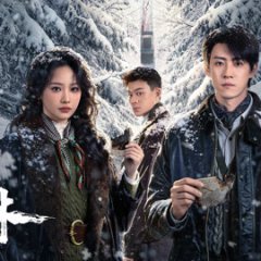 Mi Lin Chinese Drama(0000) photo