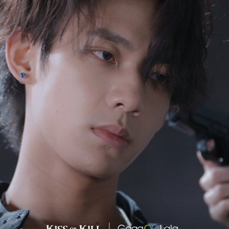 Kiss or Kill (2026)