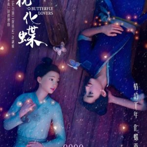 Butterfly Lovers ()