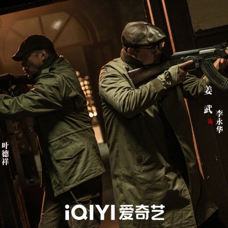 Speed and Battle (2026)