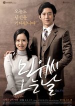 Awaiting Korean Movie photo