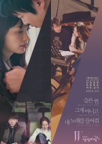 Woman, Man Korean Movie photo