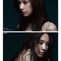 Detective versus Detectives Japanese Drama photo