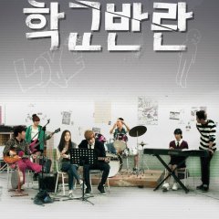 Black Idols Korean Movie photo
