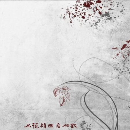 Kamisama no Boto  (2013)