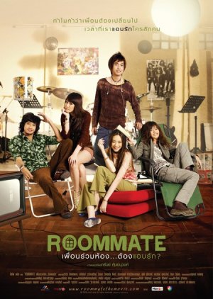 Roommate (2009) poster